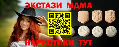 кокаин премиум Гусев
