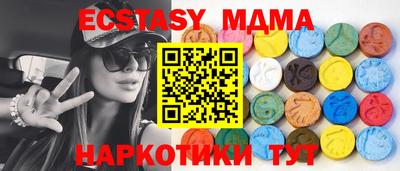 меф VHQ Гусь-Хрустальный