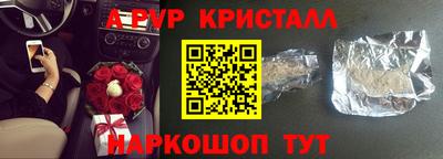 меф VHQ Гусь-Хрустальный