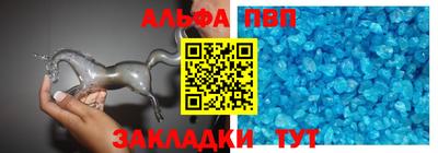 кокаин перу Гусиноозёрск