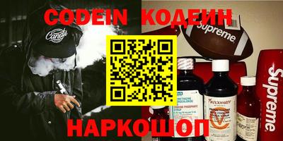 кокаин перу Гусиноозёрск