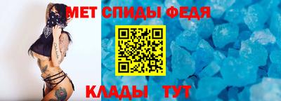 меф VHQ Гусь-Хрустальный