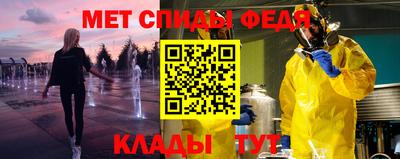 синтетический гашиш Беслан