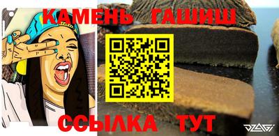 меф VHQ Гусь-Хрустальный