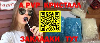 кокаин перу Гусиноозёрск
