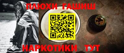 ALPHA-PVP Бийск