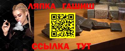 ALPHA-PVP Бийск