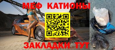 ALPHA-PVP Бийск