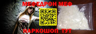 кокаин перу Гусиноозёрск