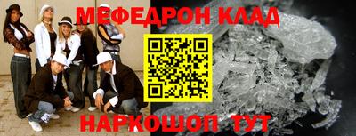 кокаин премиум Гусев