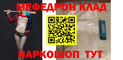 ALPHA-PVP Бийск