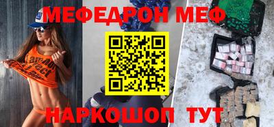 кокаин перу Гусиноозёрск