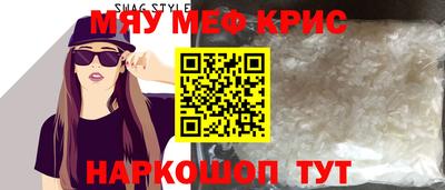 кокаин премиум Гусев