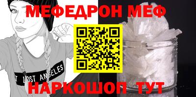 синтетический гашиш Беслан