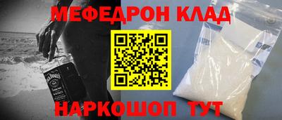 ALPHA-PVP Бийск