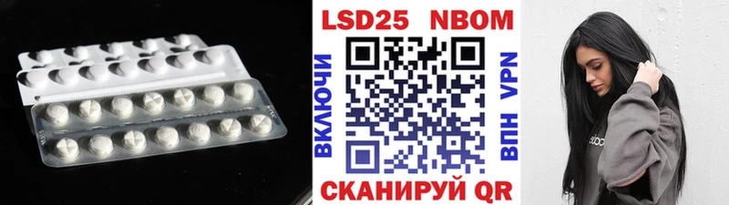 Лсд 25 экстази кислота  Ивантеевка 