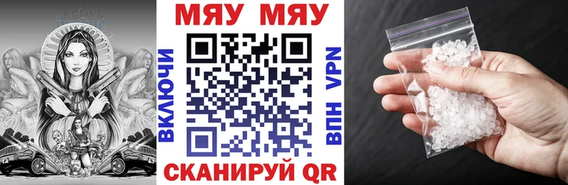 Мефедрон VHQ blacksprut зеркало Ивантеевка