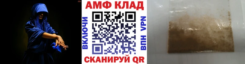 Метамфетамин кристалл  Ивантеевка 
