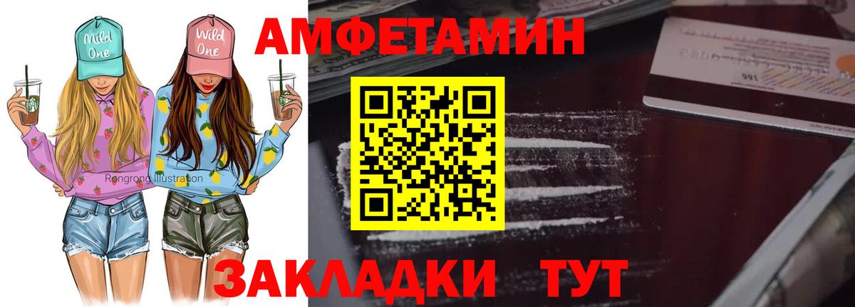 Плюхи  Конопля  APVP  МАРИХУАНА  МЕФ  Мяу-Мяу  Ивантеевка  Гарик  Вход с VPN 