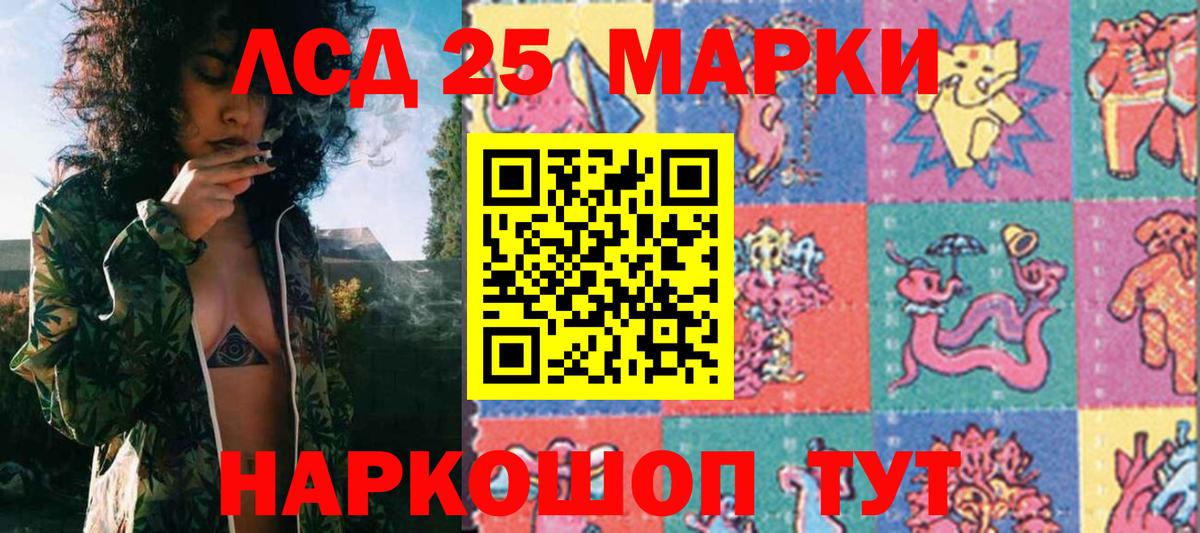 цены   Ивантеевка  Марки N-bome 1,5мг  Марки N-bome 1,5мг 