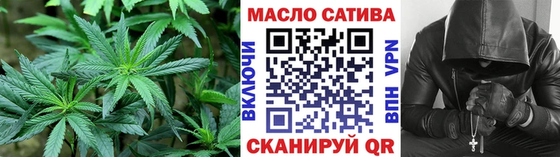 купить наркоту  Ивантеевка  ТГК жижа 