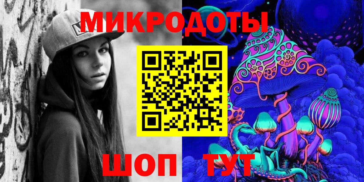 МЕФ Ивантеевка