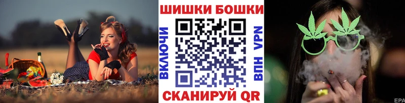 Марихуана OG Kush цена Ивантеевка