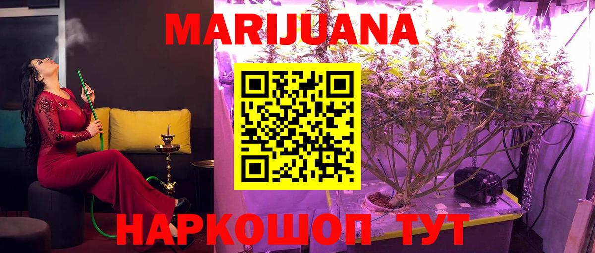 Ивантеевка  Бошки марихуана MAZAR  Вход с VPN  Канабис марихуана  Бошки марихуана тримм 