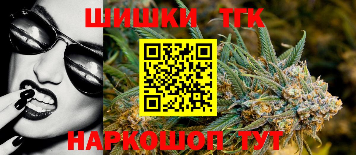 Канабис семена  Канабис семена  Ивантеевка  Шишки марихуана SATIVA & INDICA  Бошки марихуана White Widow 